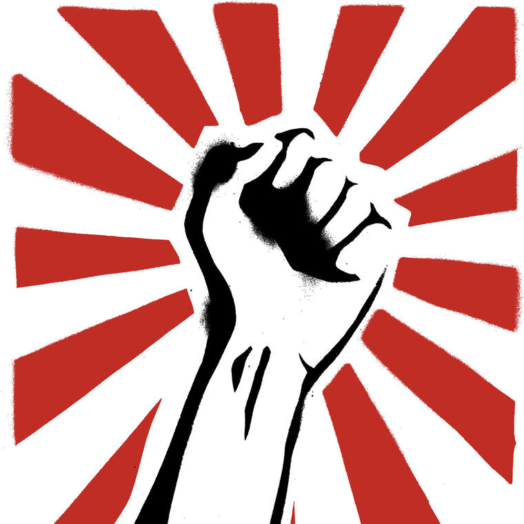 Revolution-Fist